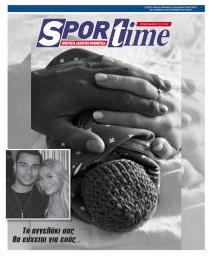 Sportime