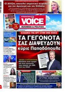 Finance & Markets Voice