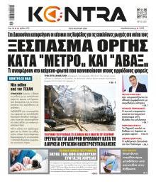 Kontra News