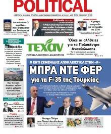 Politikal
