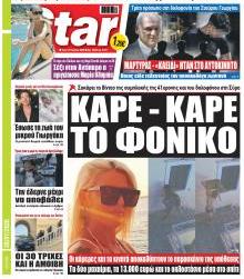 Star Press