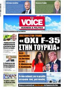 Finance & Markets Voice