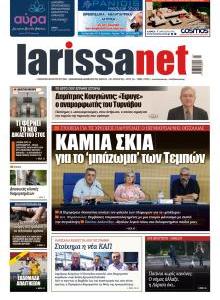 Larissanet