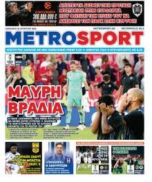 Μetrosport