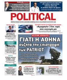 Politikal