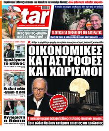 Star Press