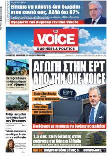 Finance & Markets Voice