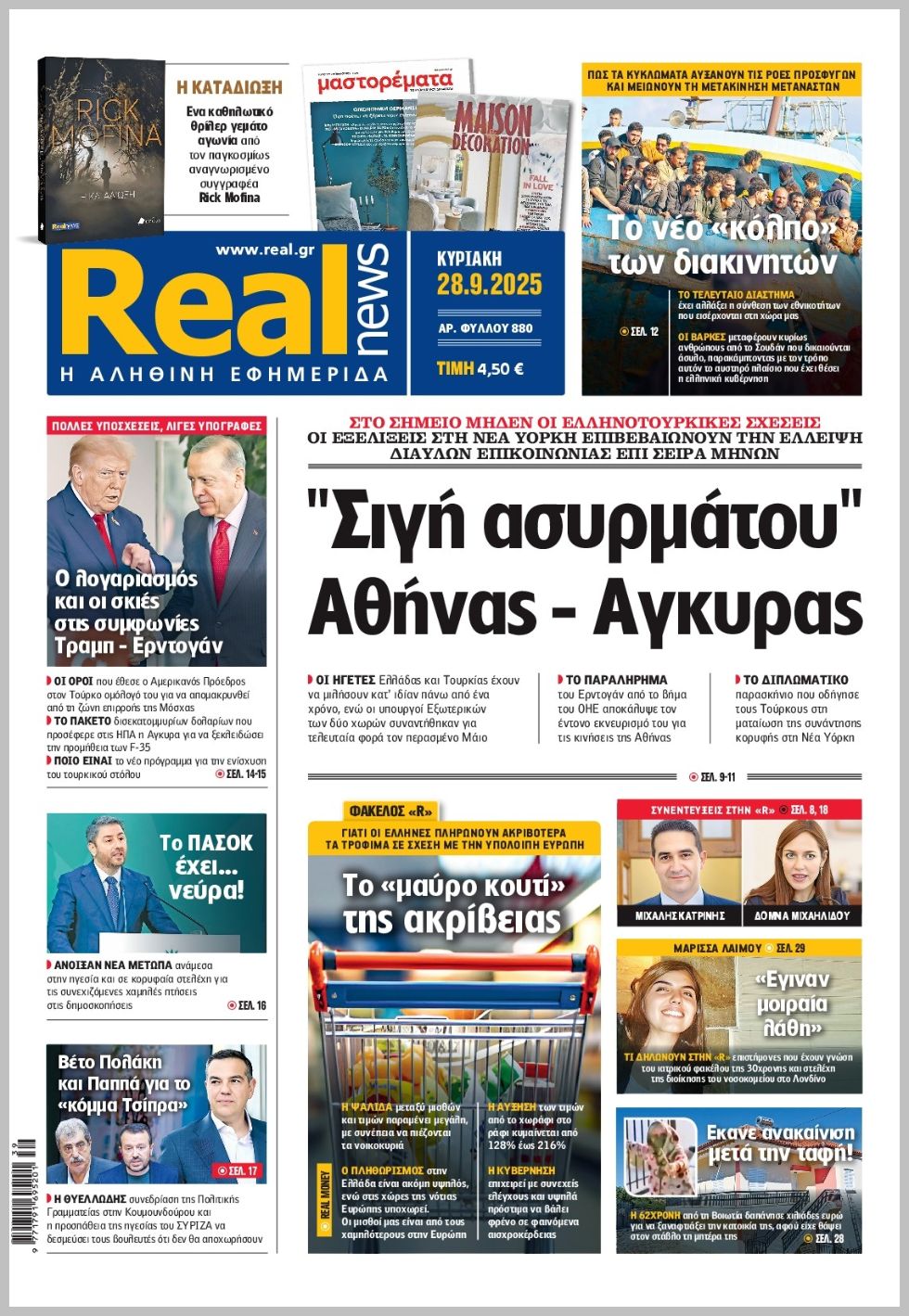 Real News-28092025