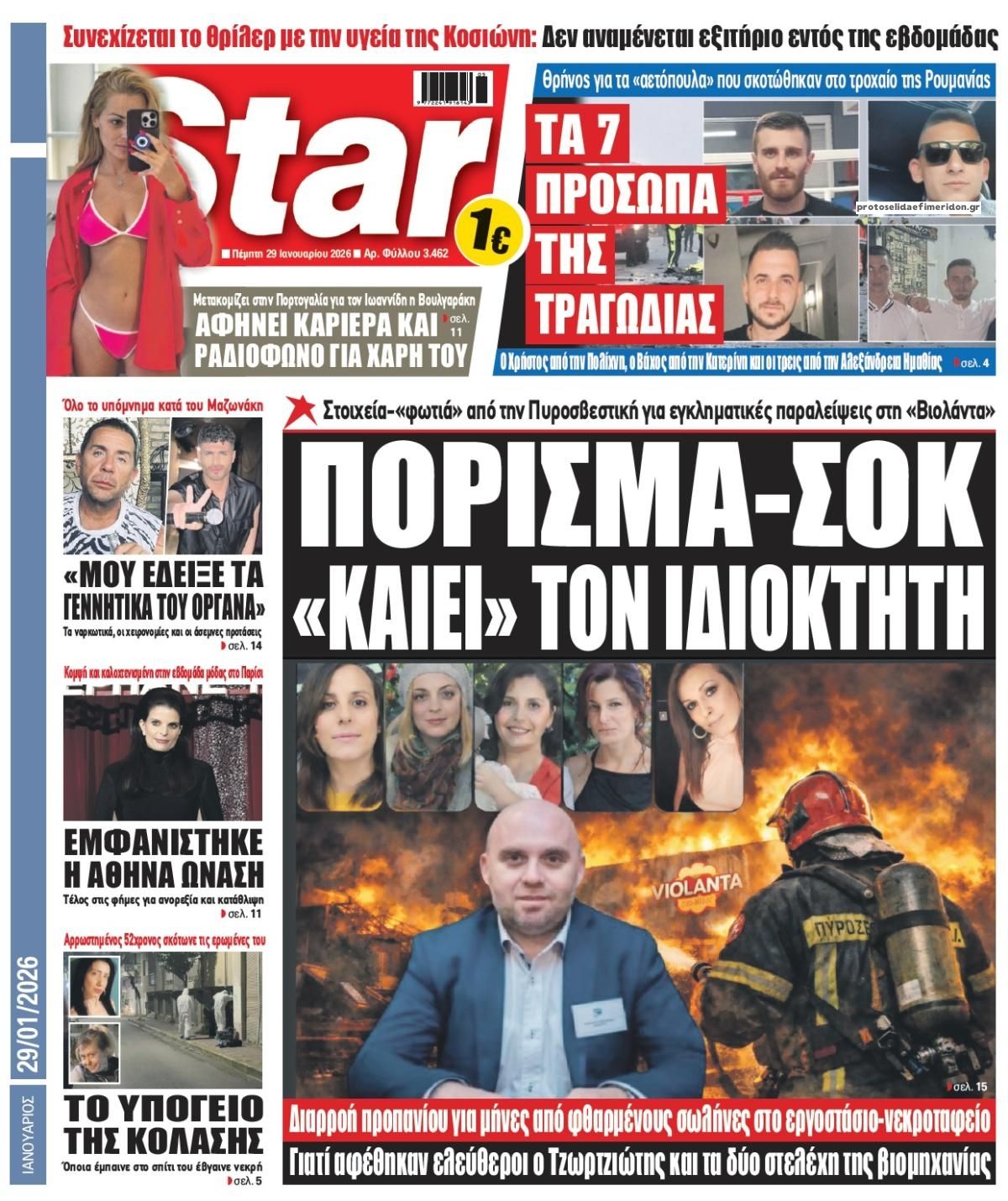 Star Press-29012026