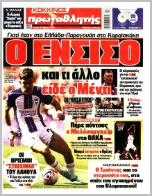 Πρωταθλητής