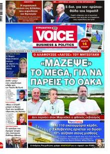 Finance & Markets Voice