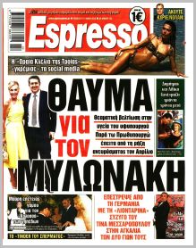 Espresso