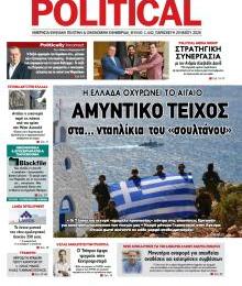 Politikal
