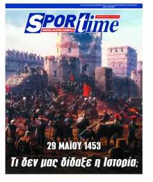 Sportime