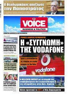 Finance & Markets Voice