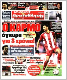 Πρωταθλητής