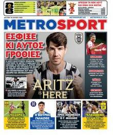 Μetrosport