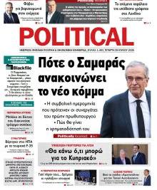 Politikal