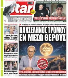 Star Press