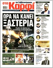 Καρφί
