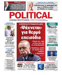 Politikal