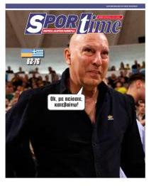 Sportime