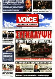 Finance & Markets Voice