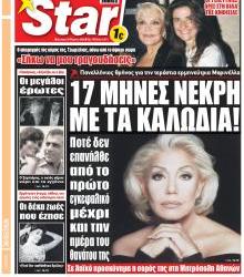 Star Press