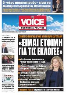 Finance & Markets Voice