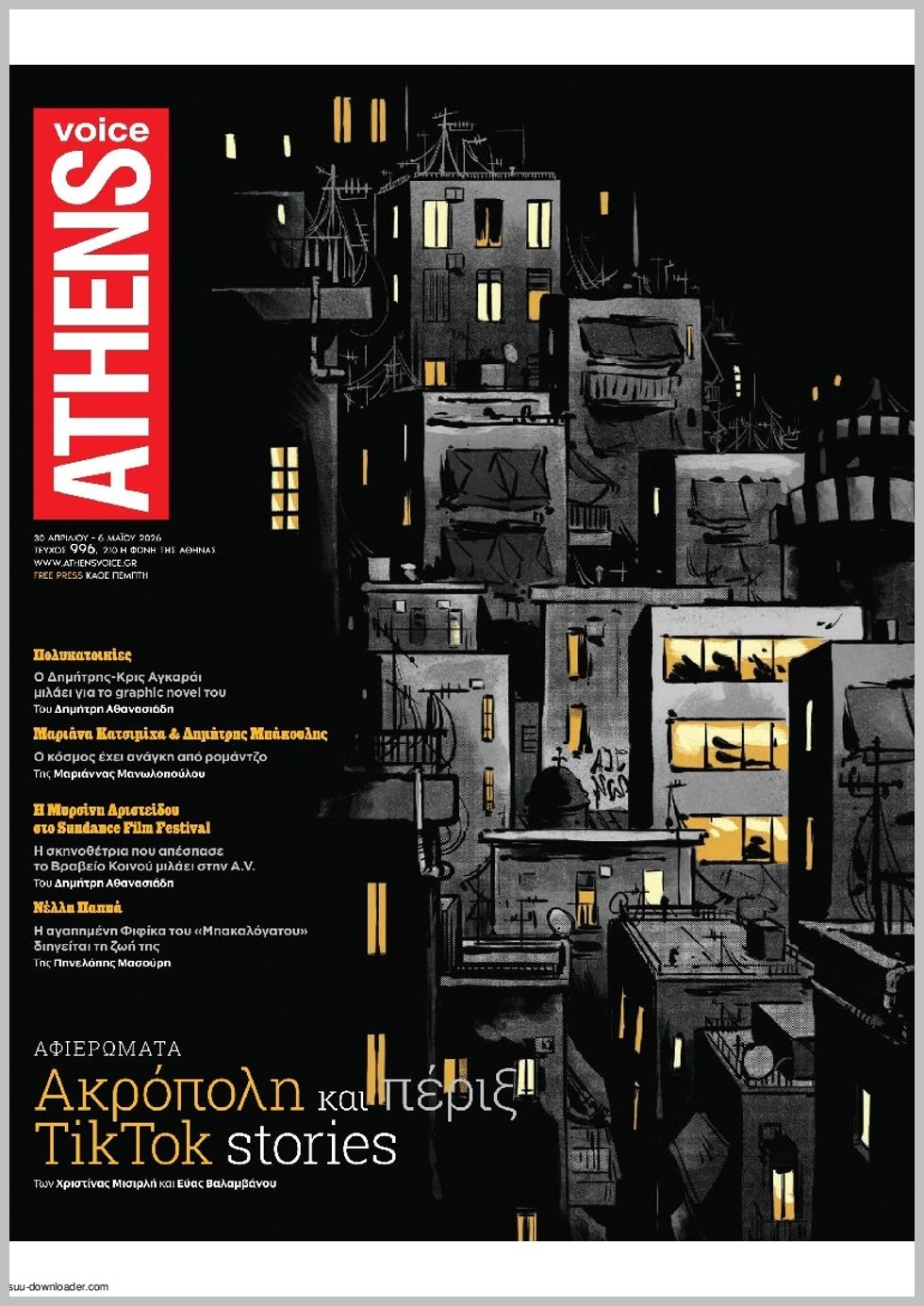 Athens Voice-30042026