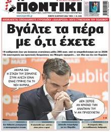 Το ποντίκι