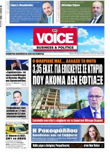 Finance & Markets Voice