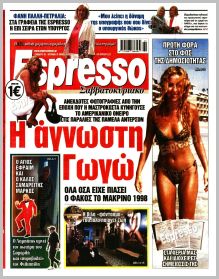 Espresso