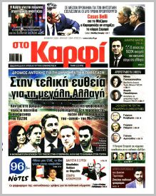 Καρφί
