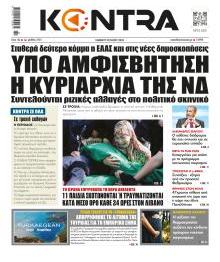 Kontra News