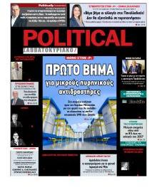 Politikal