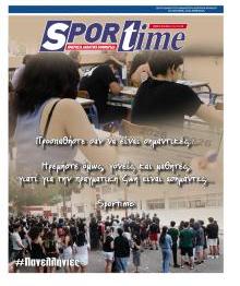 Sportime