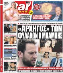Star Press