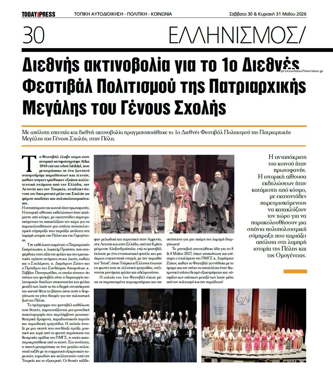 Free Press-30052026