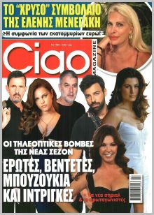 Ciao