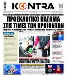 Kontra News