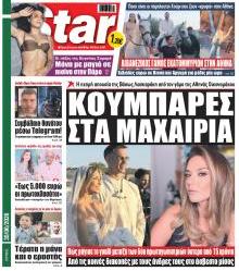 Star Press