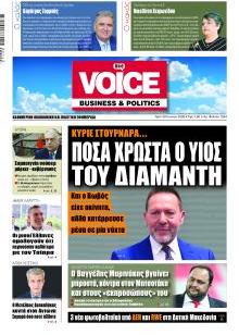 Finance & Markets Voice