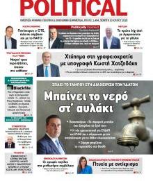 Politikal