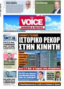 Finance & Markets Voice