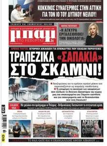 Μπαμ