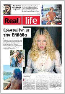 Real News Real Life