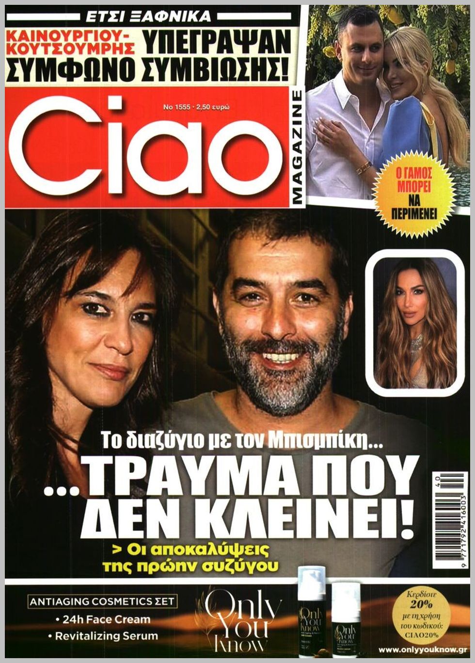 Ciao-30092025
