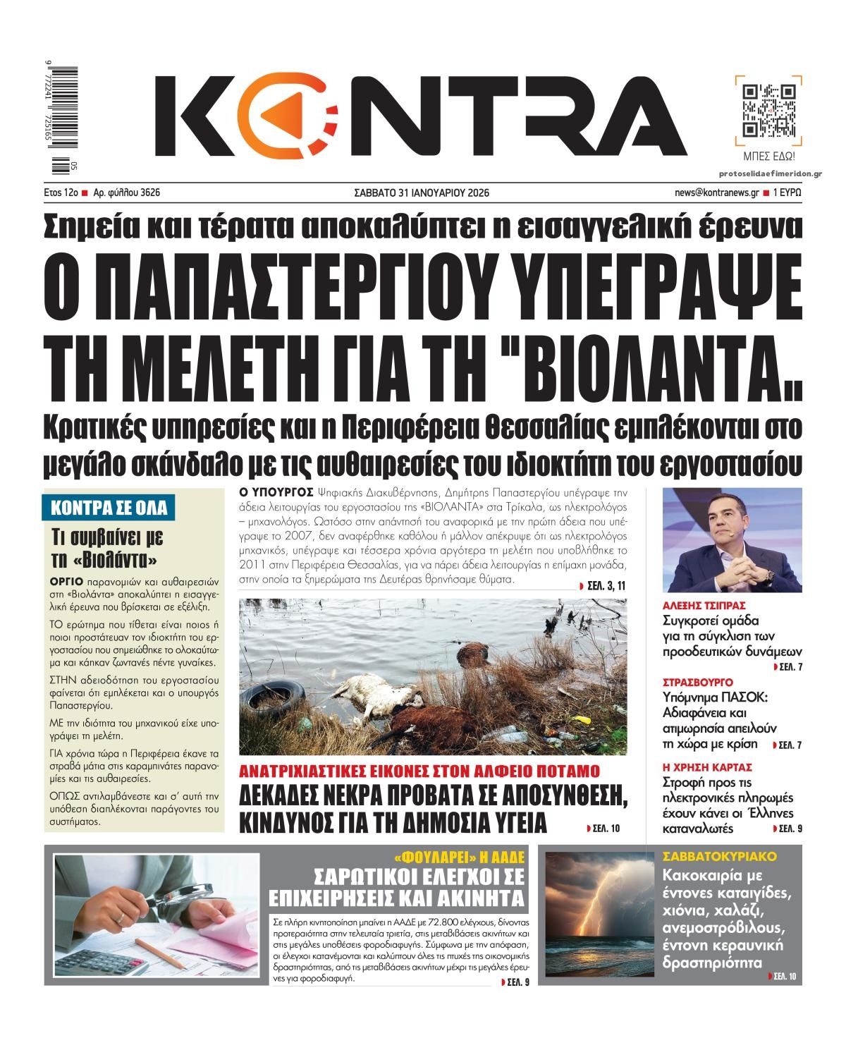 Kontra News-31012026