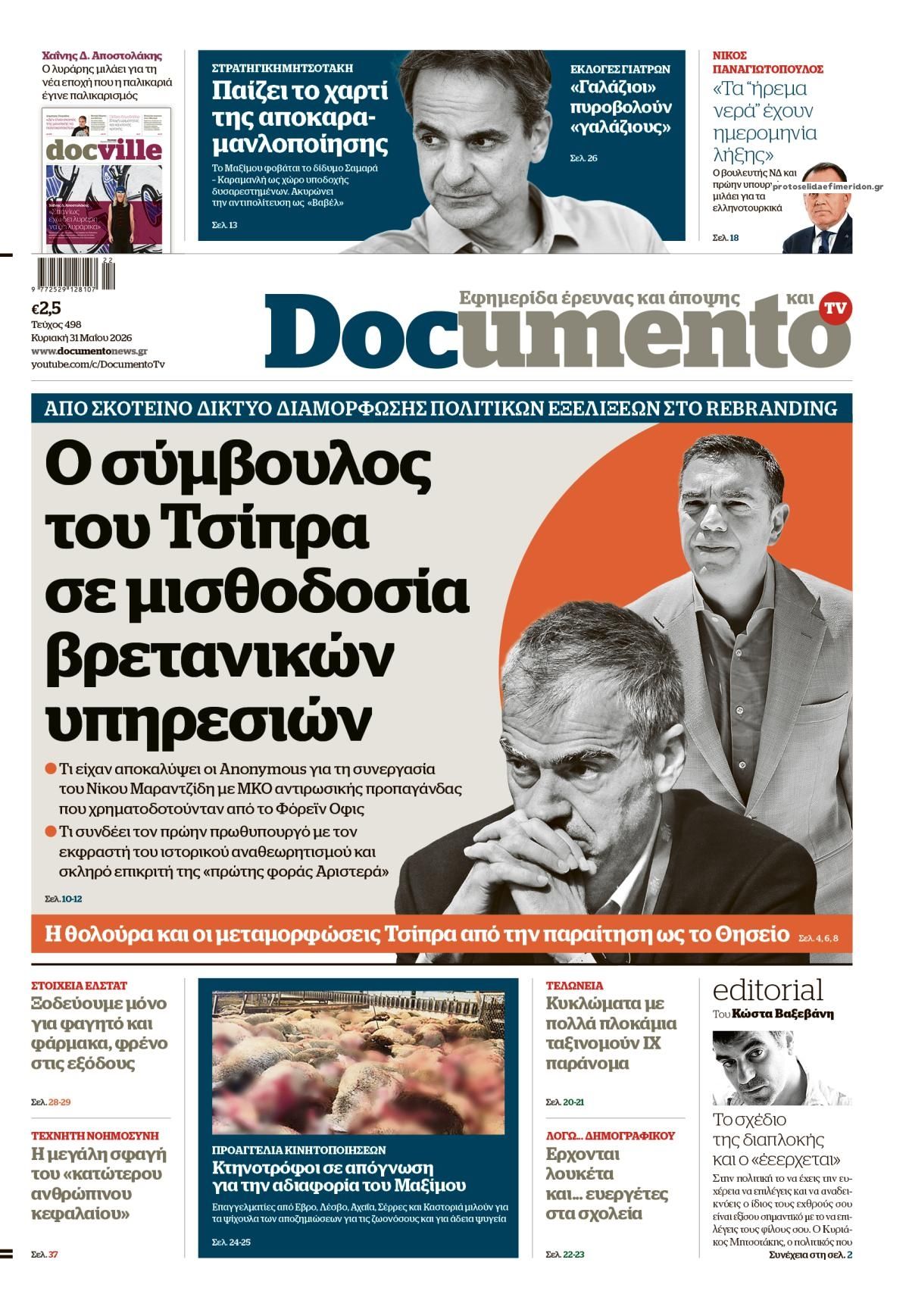 Documento-31052026